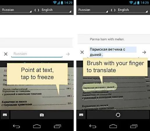 Преводачът на Google за Android вече разпознава и текст в изображения