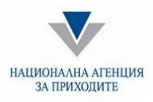900 българи укрили доходи за 45 млн. лв.