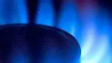 ДКЕВР очаква стабилизиране на цените на газа   