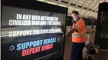 Антиислямски плакати в метрото на Вашингтон предизвикаха скандал