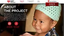 Как бие детското сърце в реклама на Save the Children
