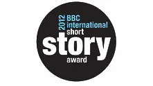 Българин номиниран за литературната награда на BBC