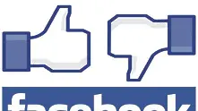 Facebook въведе такса за промотиране на статусите в САЩ