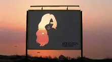 Впечатляващи билборд реклами