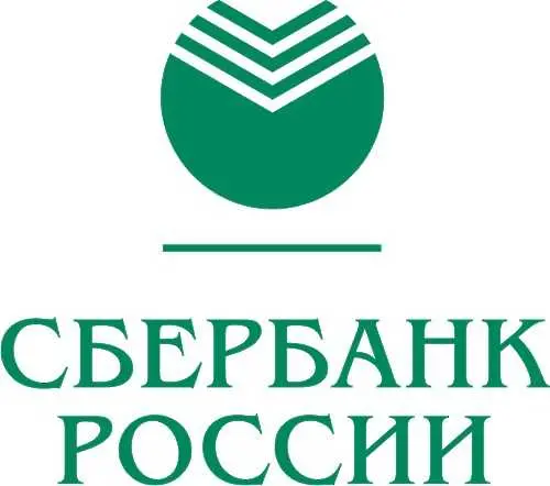 Продават 7,58% от акциите на най-голямата банка в Русия 