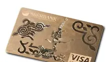 Казахстан пусна златна банкова карта