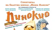 От деца за деца: Премиера на балета Пинокио в Софийската опера