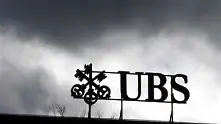 Файнейшъл таймс: UBS ще съкрати 10 000 работни места