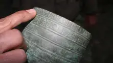 Археолози се натъкнаха на уникална находка в Стара Загора