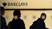 Нов скандал разтърси Barclays