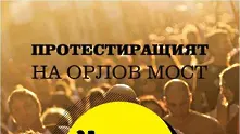 Протестиращият на Орлов мост - Човек на годината!