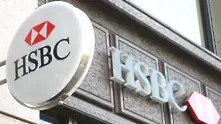 HSBC плаща рекордна сума, за да прекрати дело в САЩ