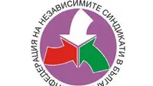 КНСБ въвежда безплатна правна защита за свои членове