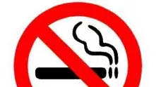 Протести срещу забраната за тютюнопушенето в девет града на страната   