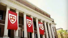 Най-впечатляващите студенти в Харвард