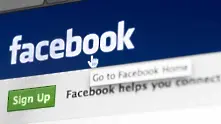 Как да изтриете историята на Facebook търсенето си за 30 секунди
