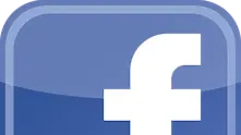 Facebook ще позволи заобикалянето на настройките за сигурност срещу заплащане