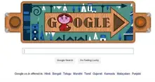 Google празнува 200 години с приказките на братя Грим