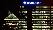 Най-голямата британска банка започва масови съкращения