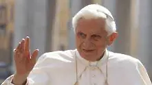 Папата се посъветвал със съвестта си пред Бог за оттеглянето си