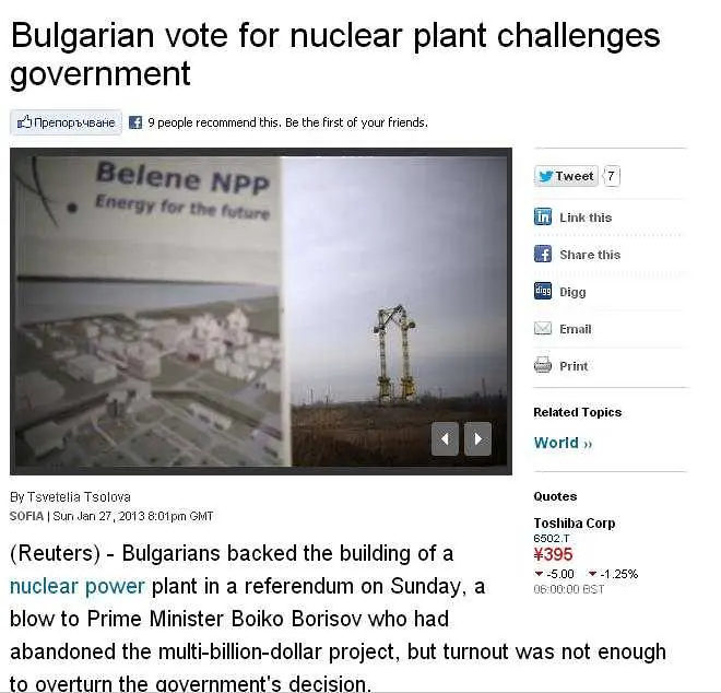 Чуждестранните медии за референдума в България