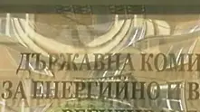 ДКЕВР започна процедура за отнемане на лиценза на ЧЕЗ