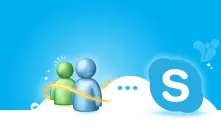 Организации настояват за анализ на сигурността в Skype