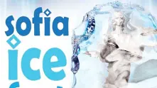 Първи фестивал на ледените фигури предстои в София