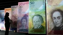 Венецуела девалвира валутата си