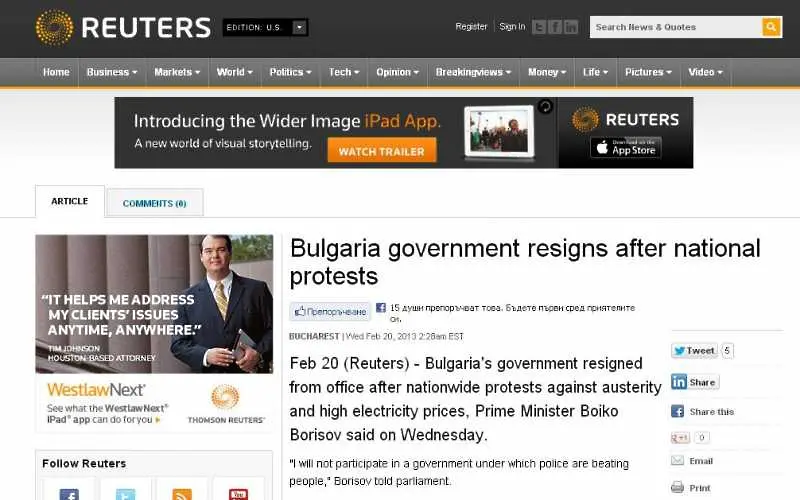 Чуждестранните медии за оставката на правителството