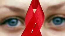 За година болните от СПИН у нас се увеличили с 157