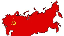 Изчезна документът, постановяващ края на СССР