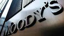 Moody's поряза рейтинга на шест канадски банки      