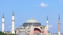 Предложиха Света София в Истанбул да стане действаща джамия