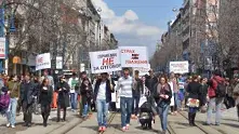 Мъже дефилираха на токчета по Витошка в знак на протест срещу насилието над жени (фоторепортаж)