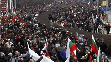 Три нови протеста ще се проведат днес в столицата