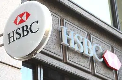Нови обвинения за пране на пари срещу HSBC
