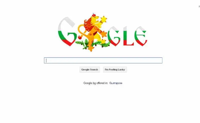 Google посвещава деня на България