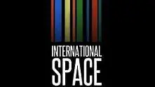 Предстои международното състезание на НАСА Space Apps Challenge