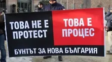 Стотици души блокираха движението в района на Орлов мост