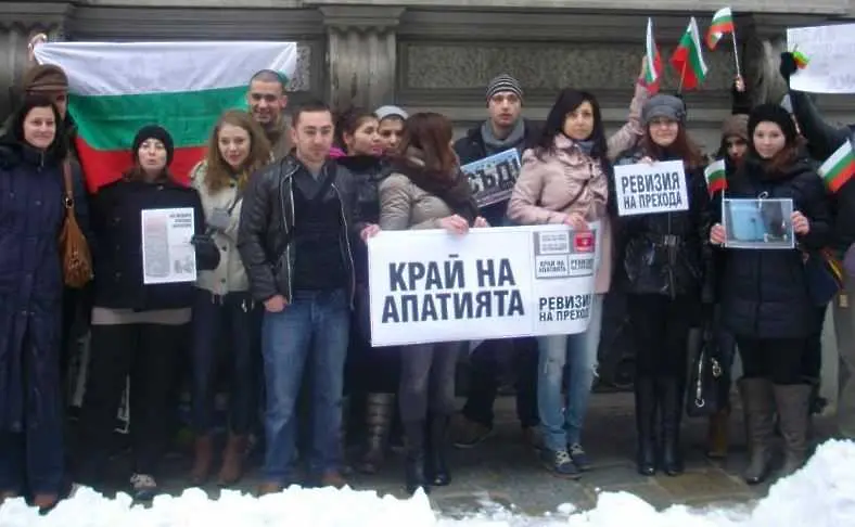 Българи в чужбина подкрепиха националния протест у нас