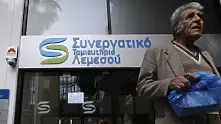 Еврогрупата даде глътка въздух на Кипър   