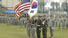 Южна Корея и САЩ подписаха военен план