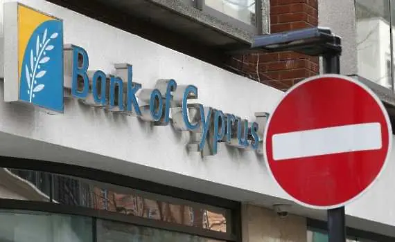 Кипърските банки остават затворени до четвъртък