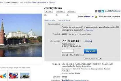 Обявиха Русия на търг в eBay