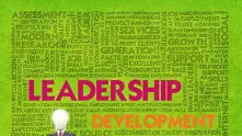 Пет елемента на лидерството, които се учат
