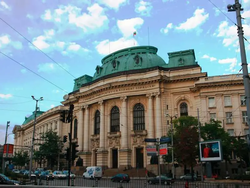 Софийският университет проведе приемен изпит по история