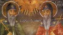 На днешната дата, 11 май. Ден на Св. св. Кирил и Методий