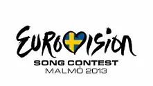 Започва финалната част на Евровизия 2013