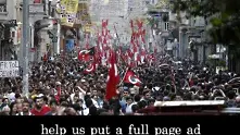 Цяла страница реклама на турската демокрация в действие